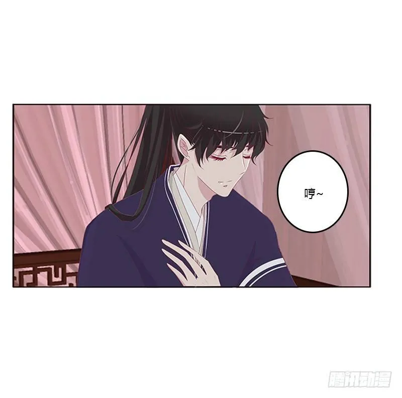 后果自负 第31页