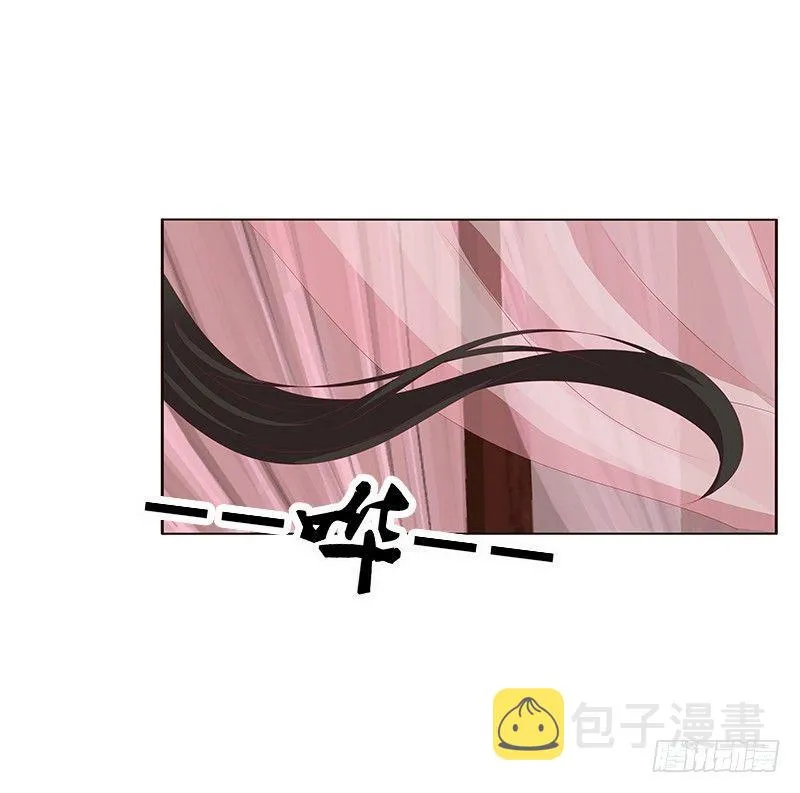 后果自负 第32页