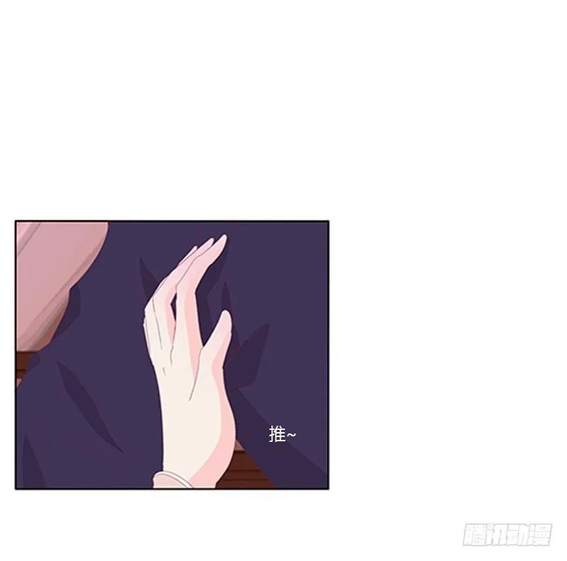 后果自负 第36页