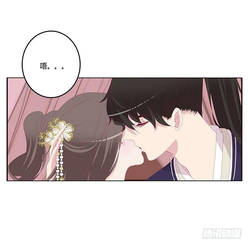 后果自负 第38页