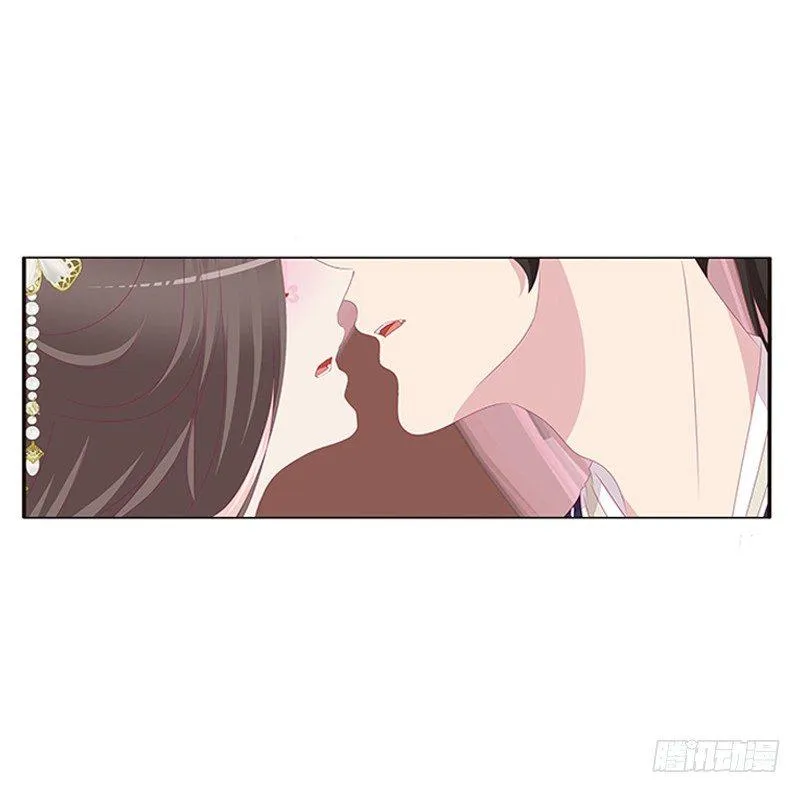 后果自负 第39页