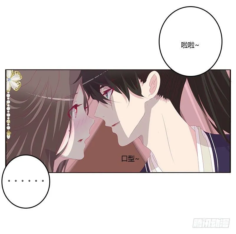 后果自负 第40页