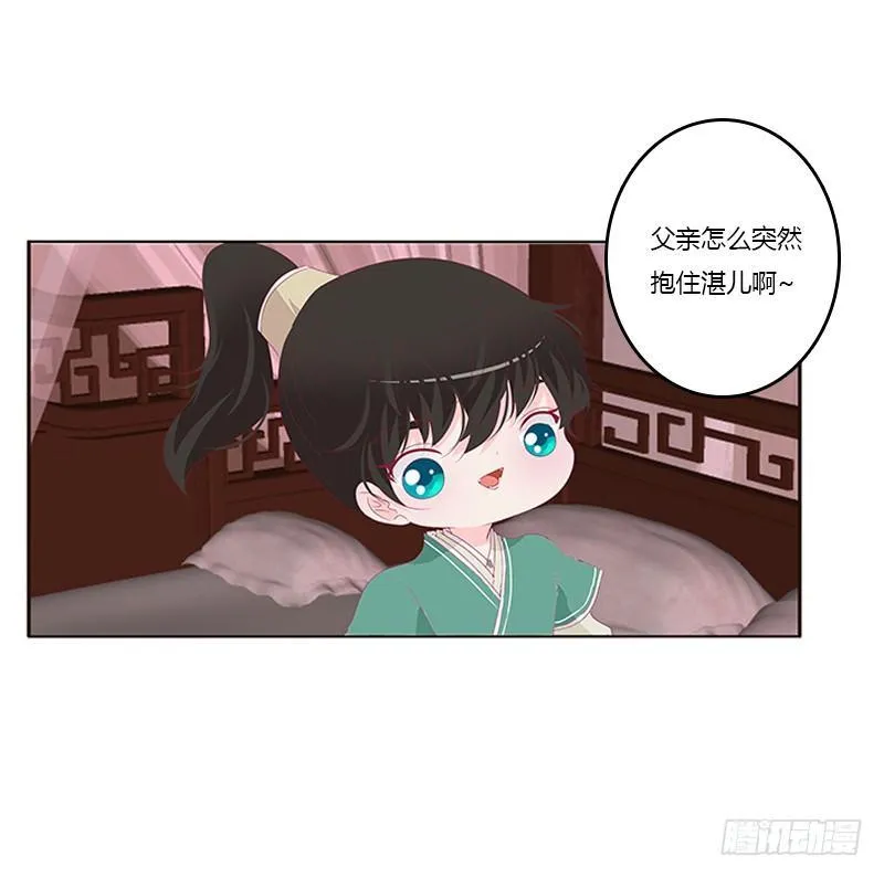 后果自负 第41页