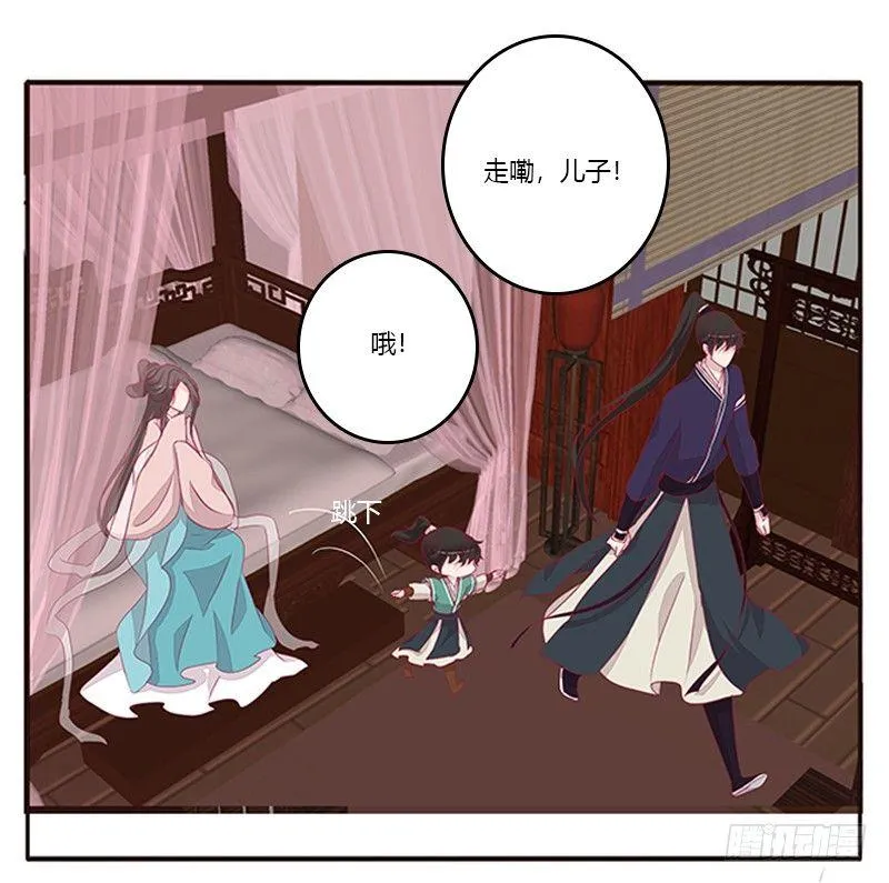 后果自负 第43页