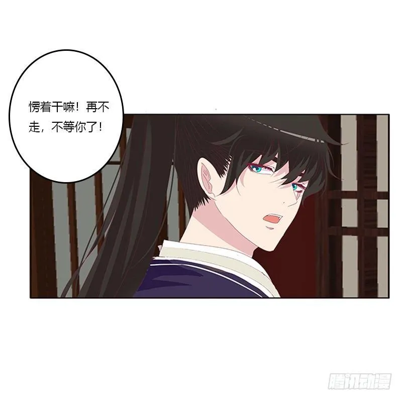 后果自负 第45页