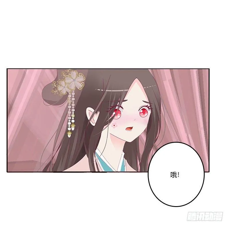 后果自负 第46页