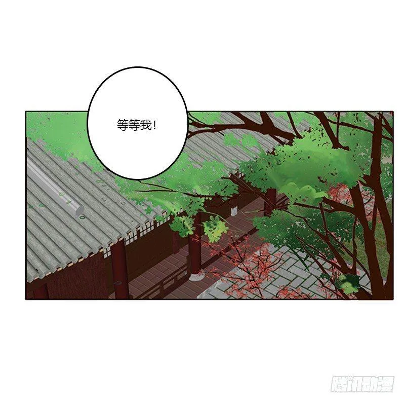 后果自负 第47页