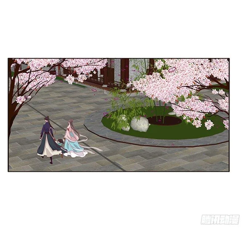 配合 第3页