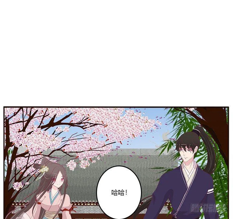 配合 第4页