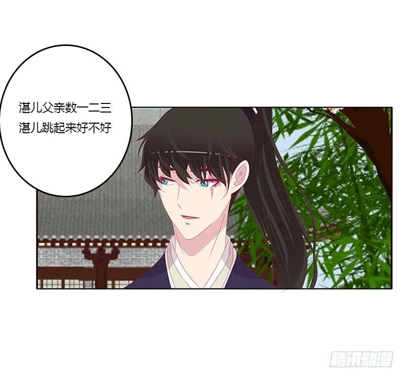 配合 第6页