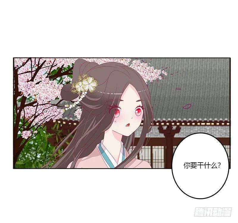 配合 第8页