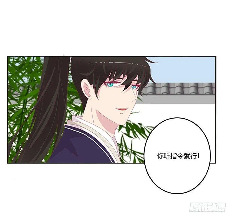 配合 第9页