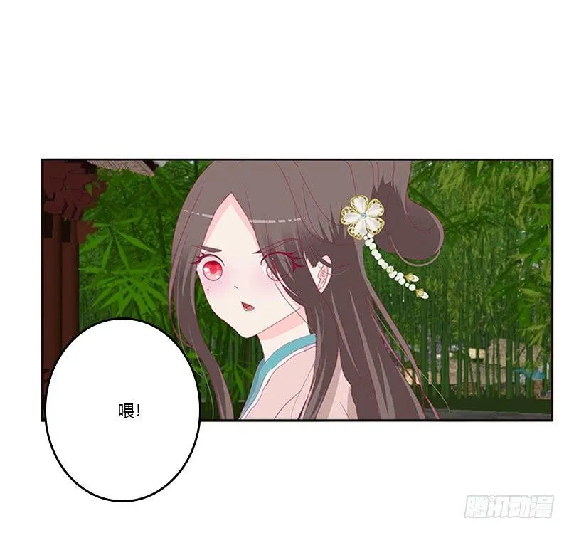 配合 第10页