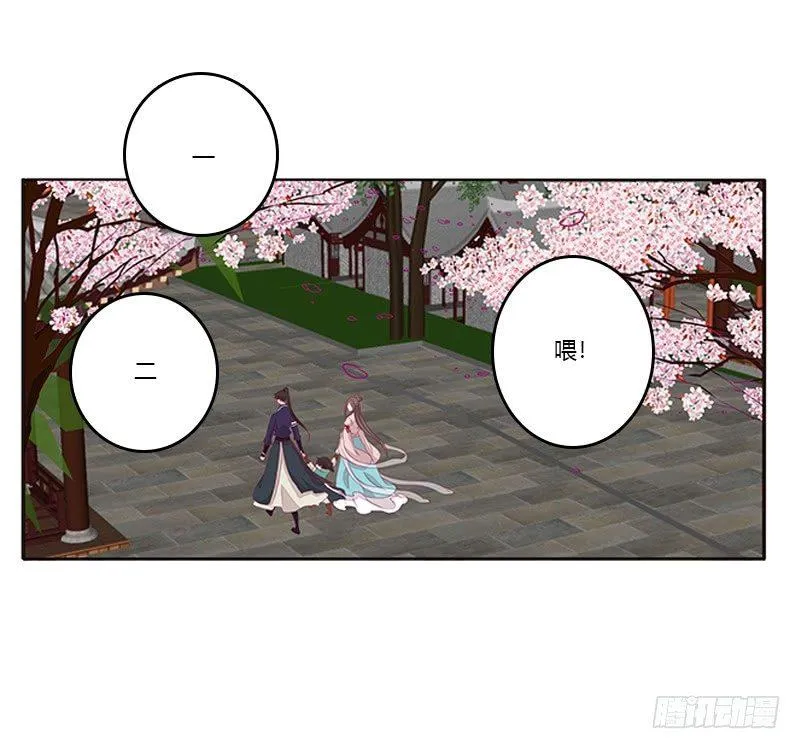 配合 第11页