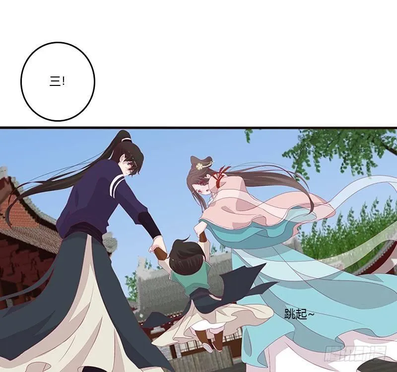 配合 第12页