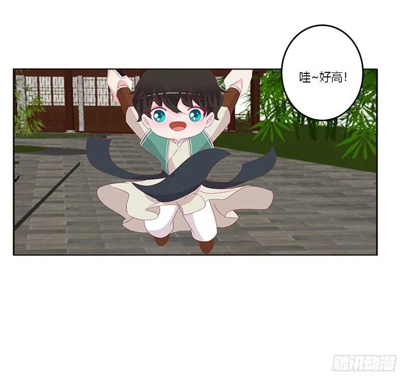 配合 第14页
