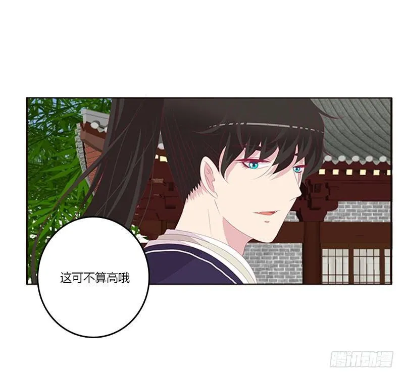配合 第15页