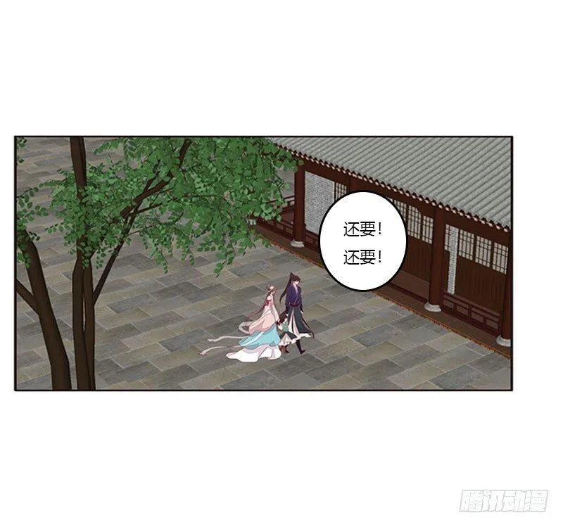 配合 第16页