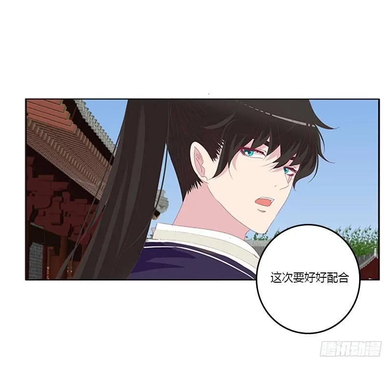 配合 第17页