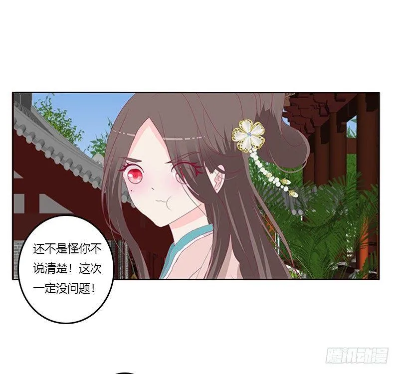 配合 第18页
