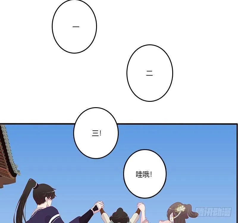 配合 第19页