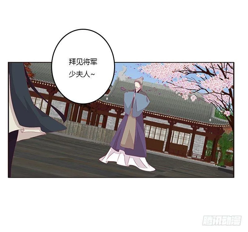 配合 第21页