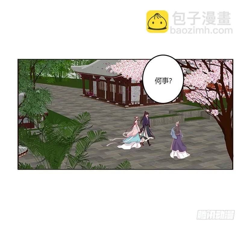 配合 第22页
