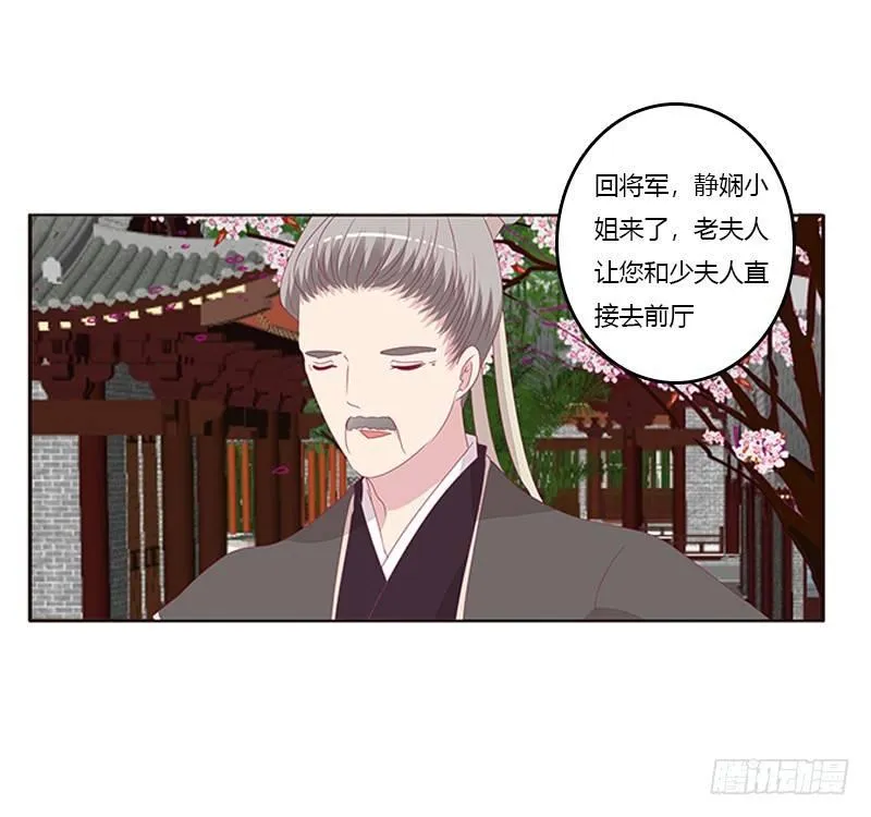 配合 第23页