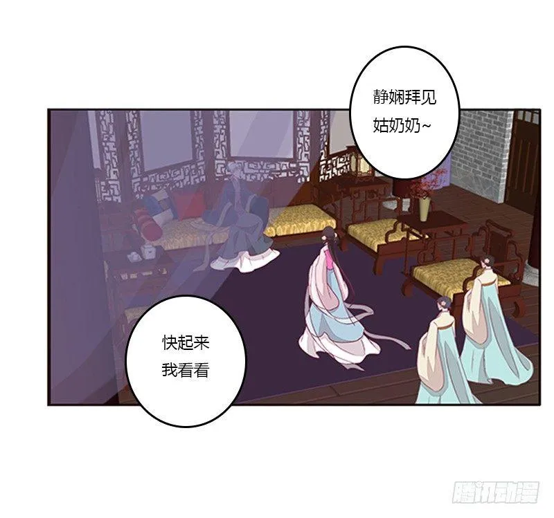 配合 第26页