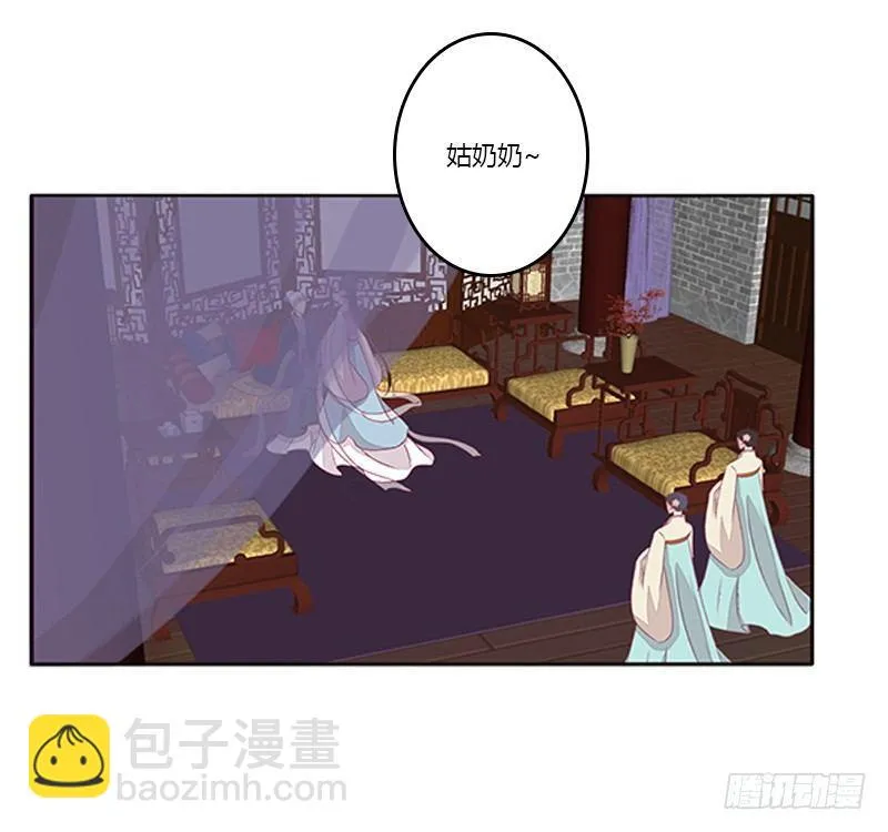 配合 第27页