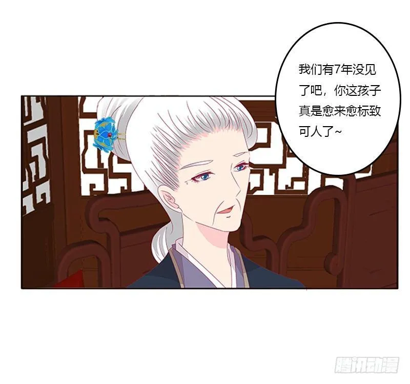 配合 第28页