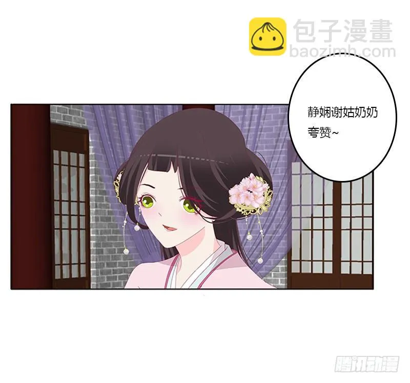 配合 第29页