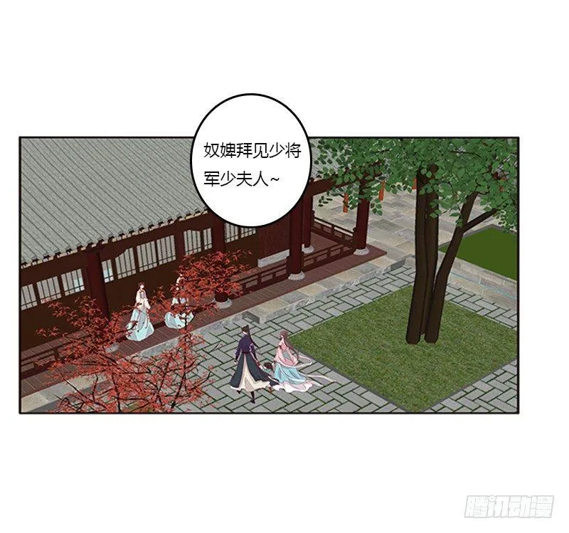 配合 第30页