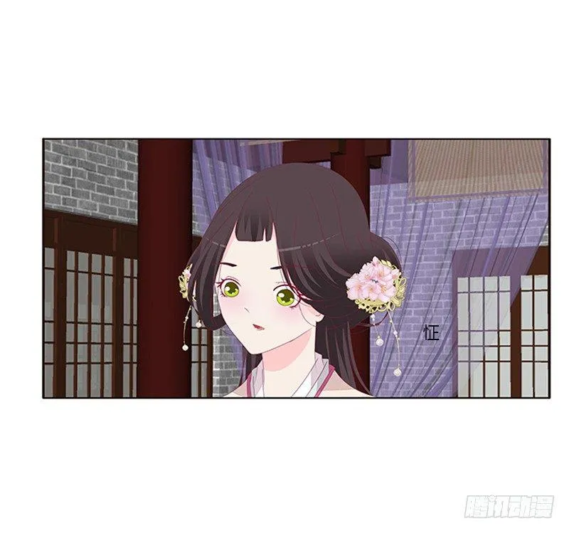 配合 第31页