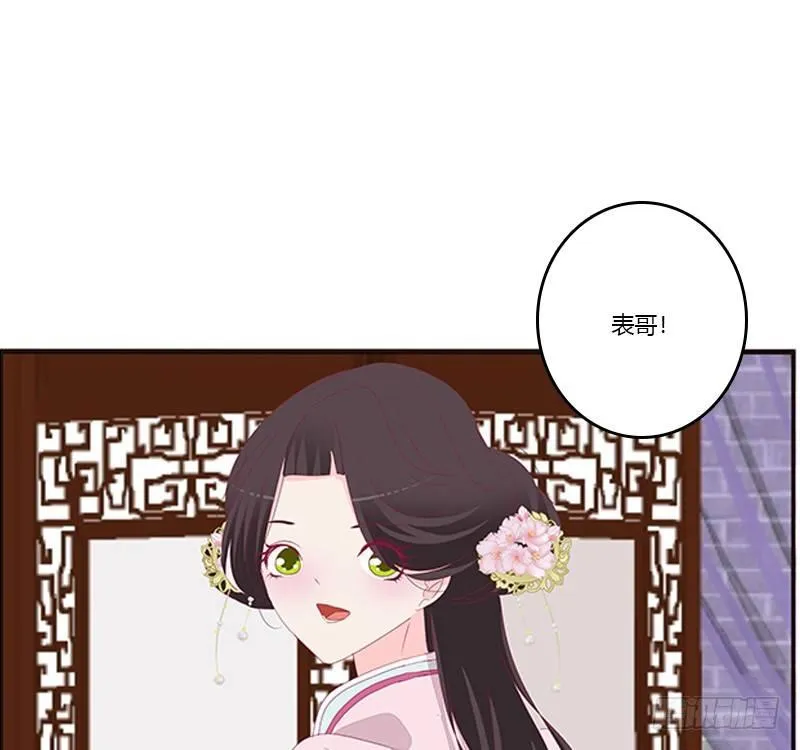 配合 第32页