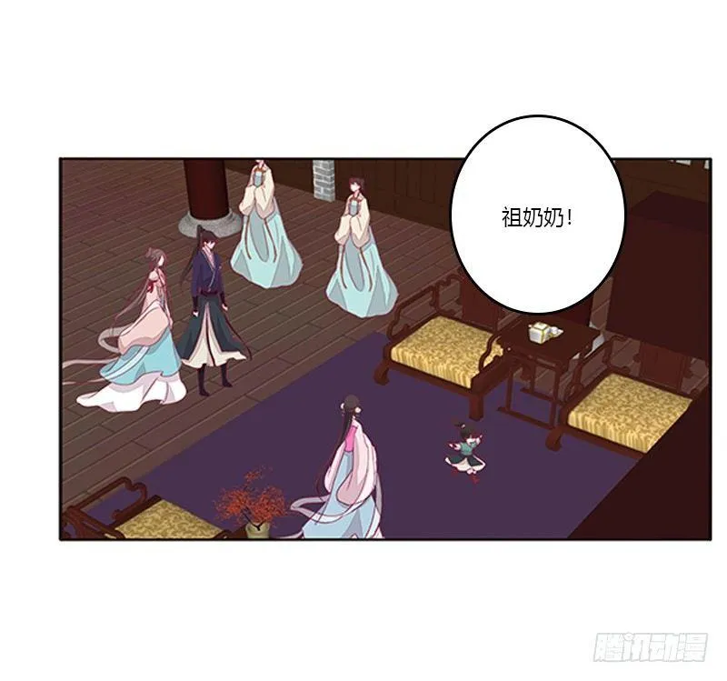 配合 第37页