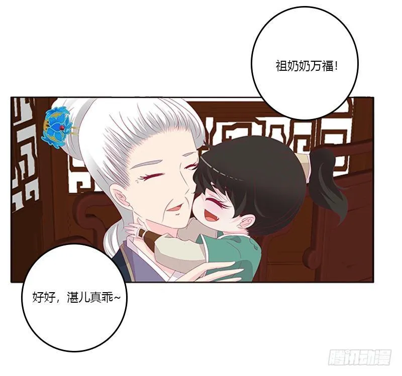 配合 第38页