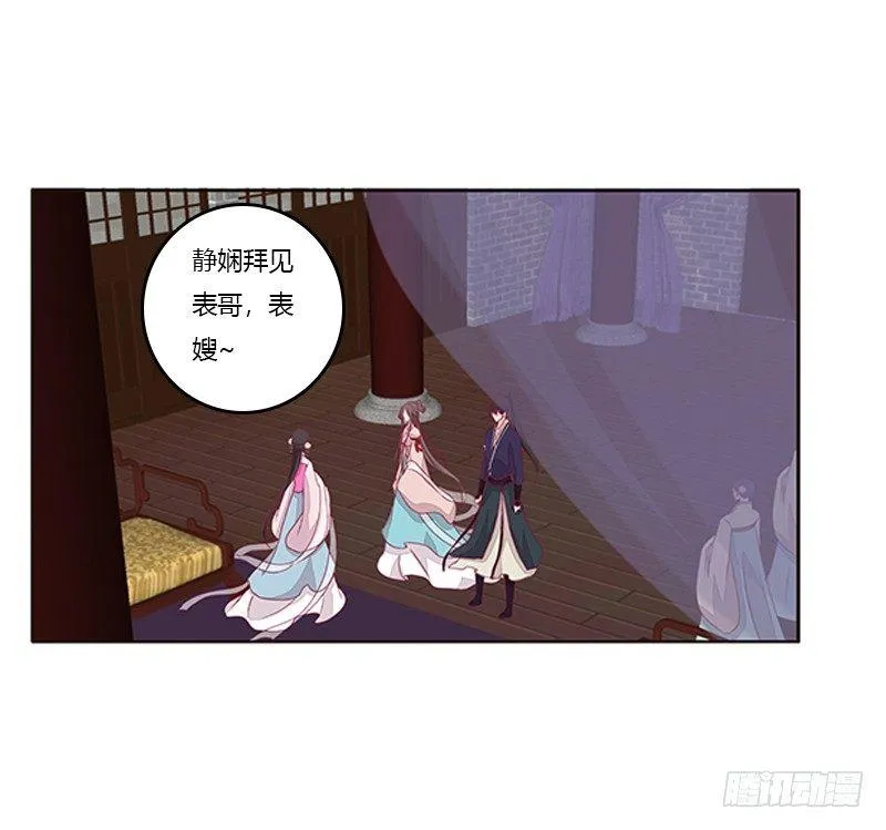 配合 第39页