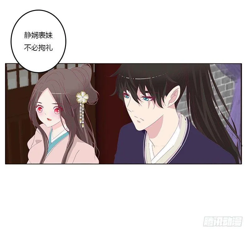 配合 第40页