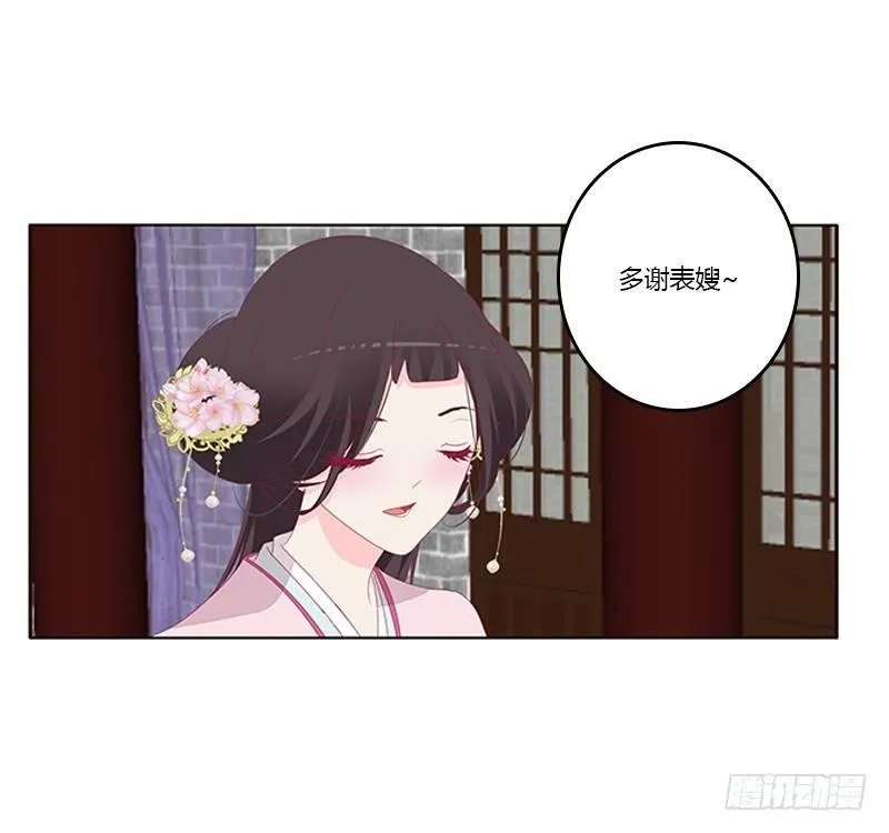 配合 第41页