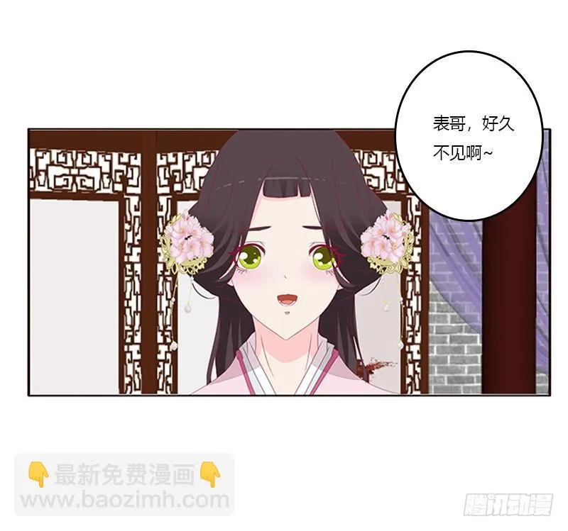 配合 第42页