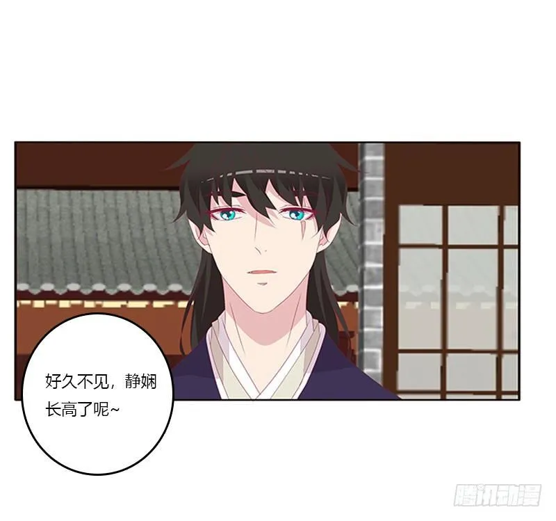 配合 第43页