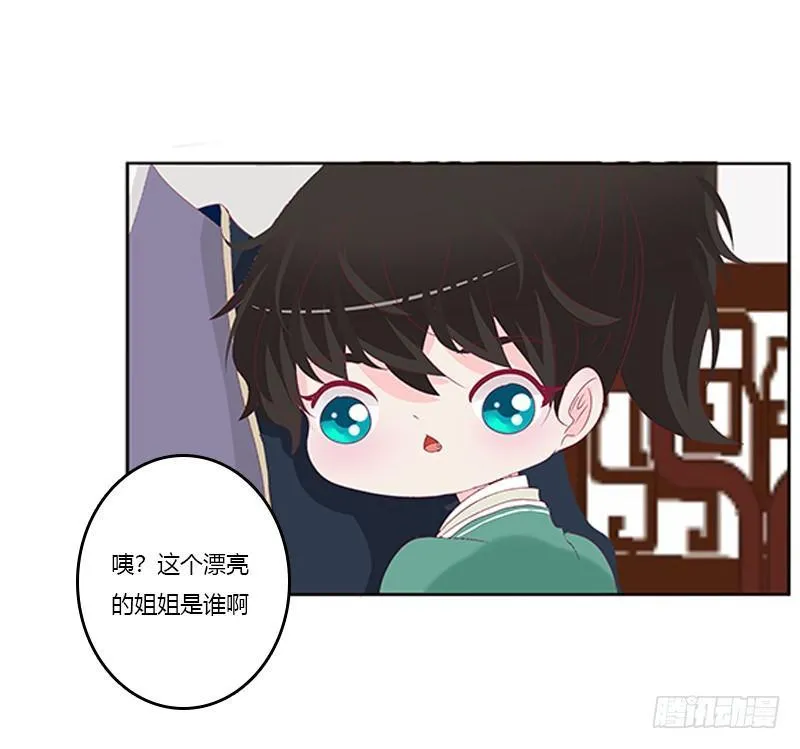 配合 第44页