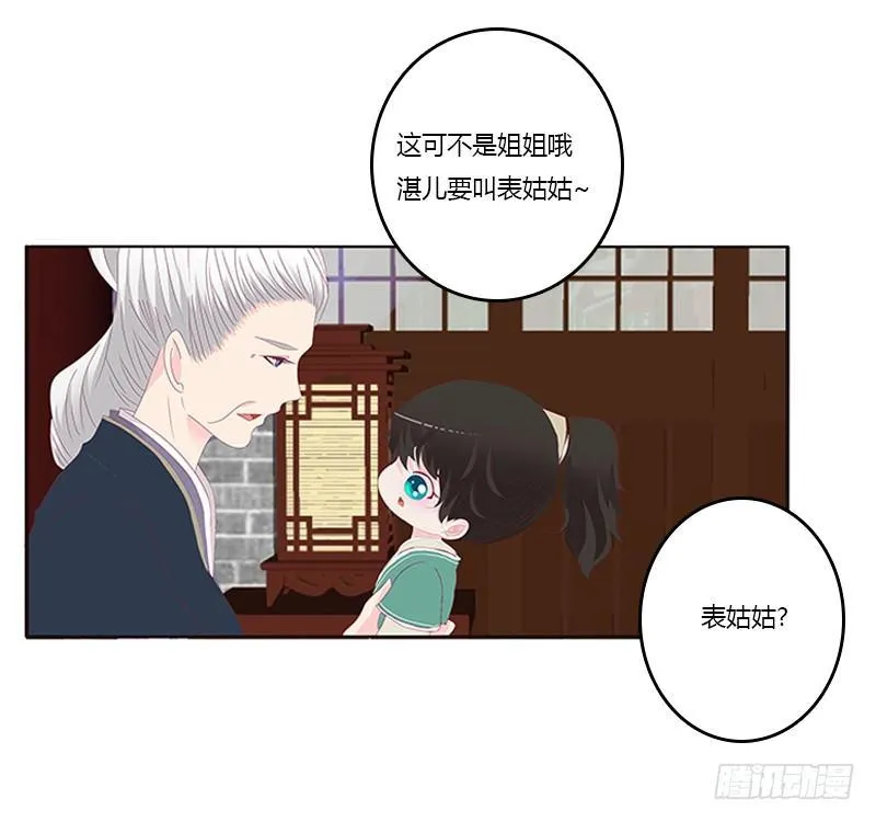 配合 第45页