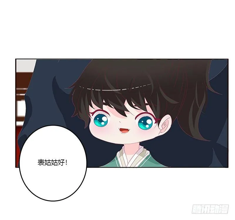 配合 第46页