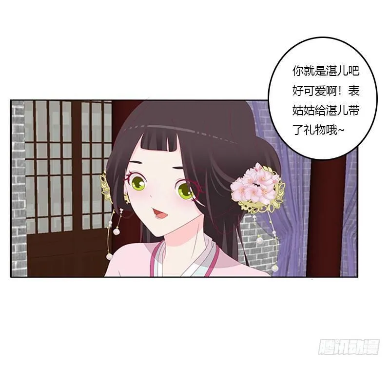 配合 第47页