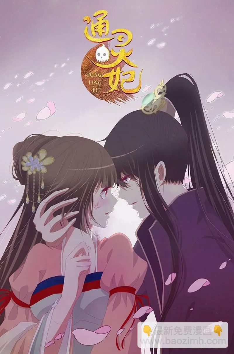 配合 第50页