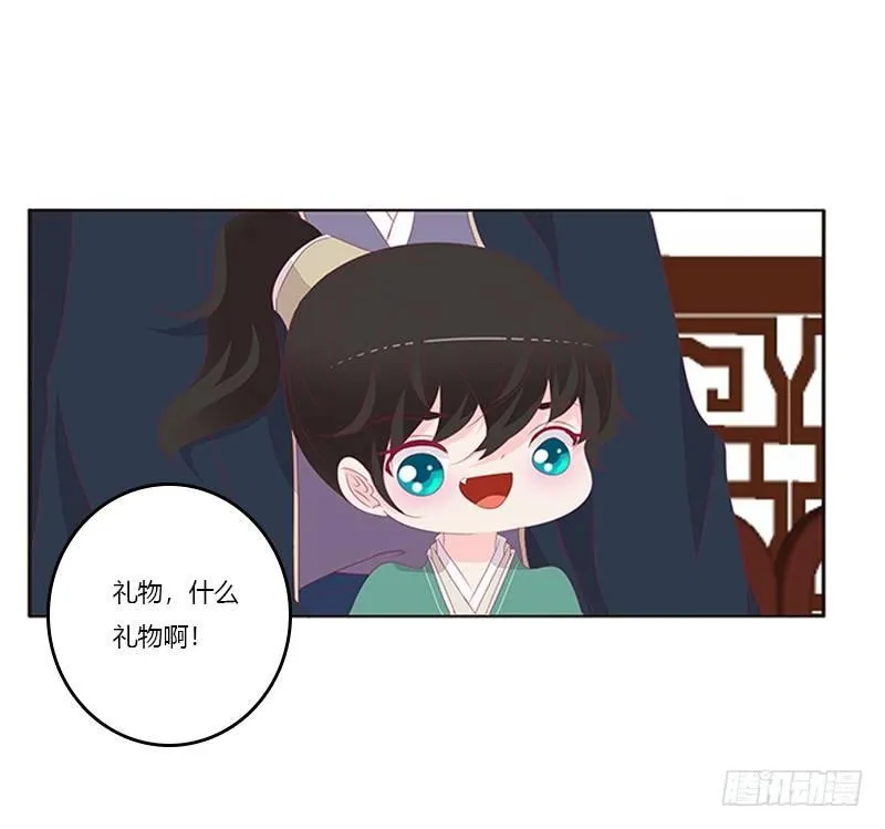 不务正业的女人 第3页