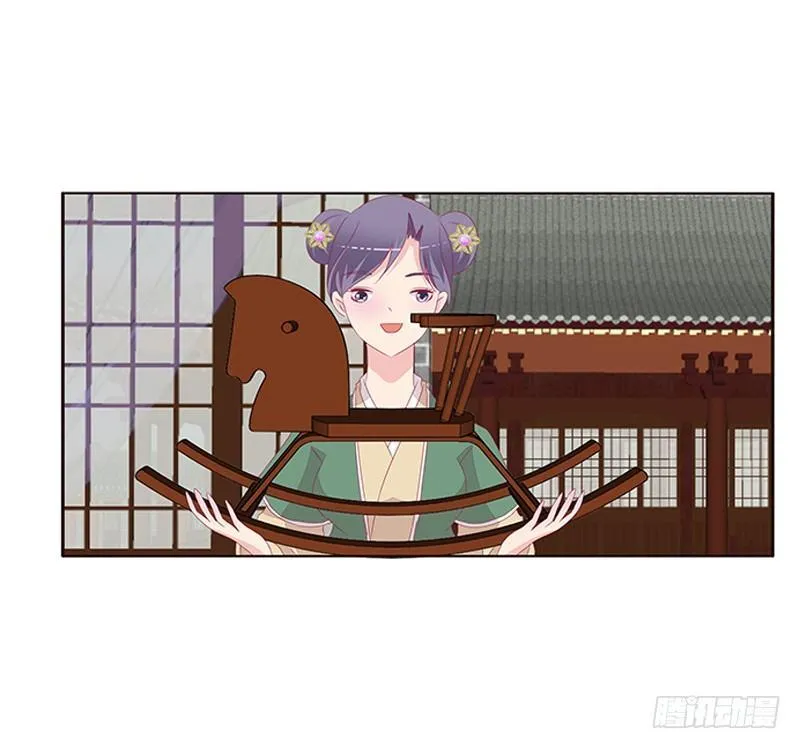 不务正业的女人 第4页
