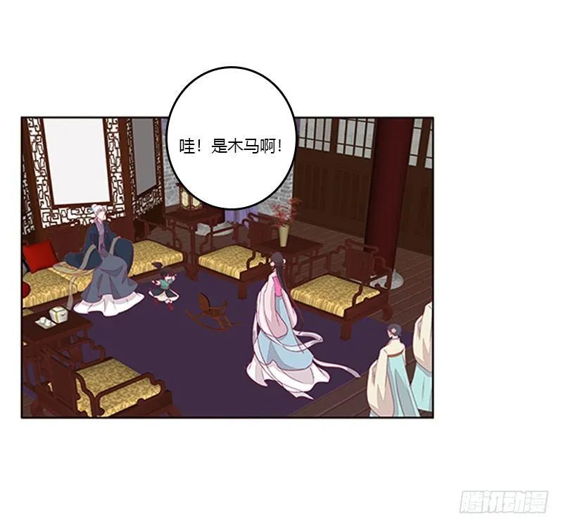 不务正业的女人 第5页